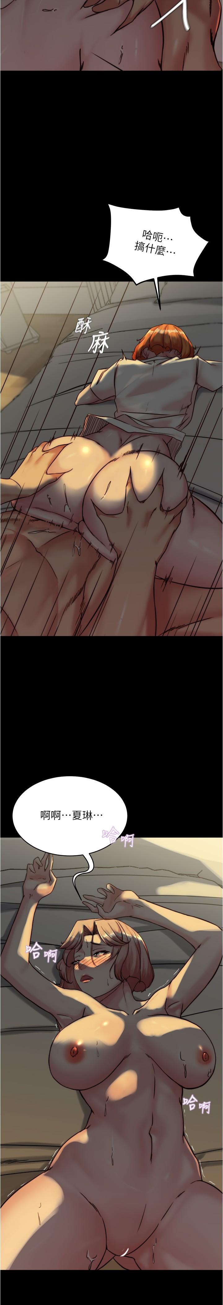 韩国漫画小裤裤笔记韩漫_小裤裤笔记-第150话-妈妈与女儿的小穴对决在线免费阅读-韩国漫画-第15张图片