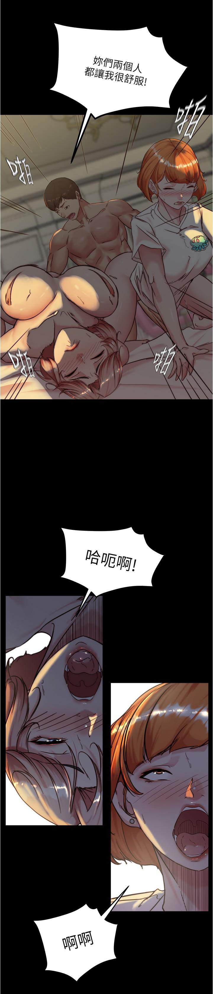 韩国漫画小裤裤笔记韩漫_小裤裤笔记-第150话-妈妈与女儿的小穴对决在线免费阅读-韩国漫画-第23张图片