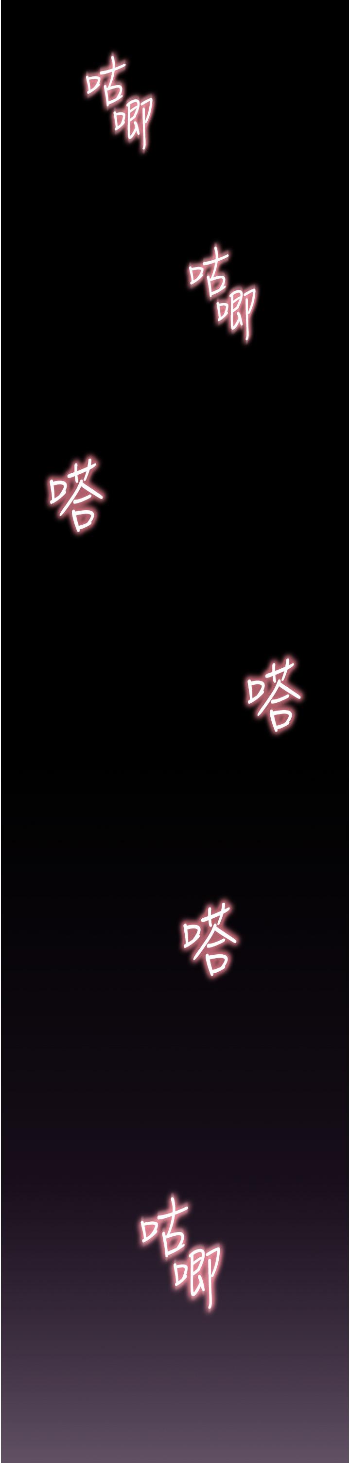 韩国漫画继母的香味韩漫_继母的香味-第20话-阿姨来帮你…在线免费阅读-韩国漫画-第19张图片