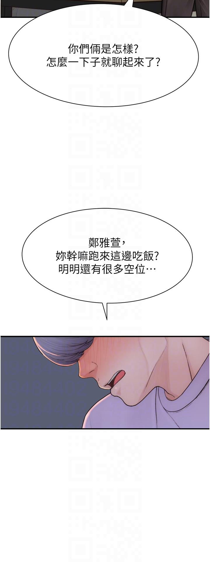 韩国漫画继母的香味韩漫_继母的香味-第20话-阿姨来帮你…在线免费阅读-韩国漫画-第30张图片