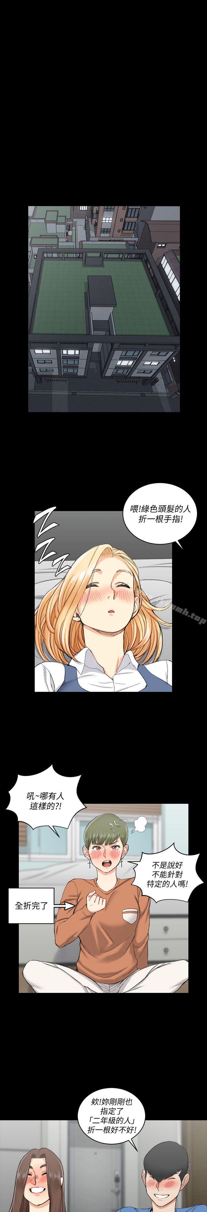 韩国漫画韩漫_淫新小套房-第56话-危险的续摊在线免费阅读-韩国漫画-第25张图片