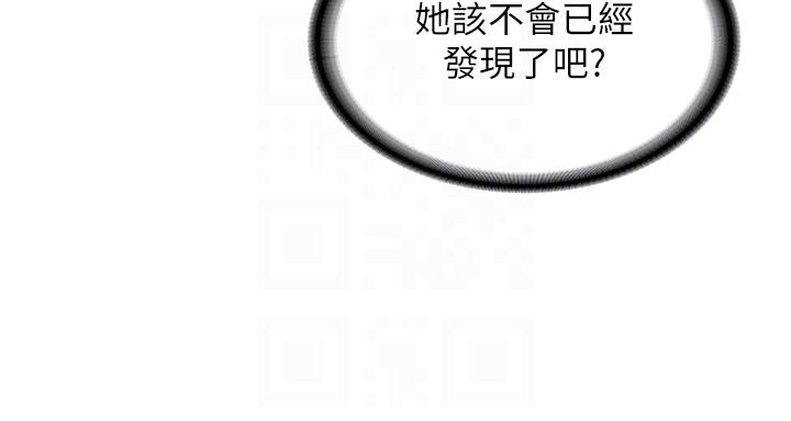 韩国漫画青春期小阿姨韩漫_青春期小阿姨-第71话-危险的爱爱清单在线免费阅读-韩国漫画-第18张图片