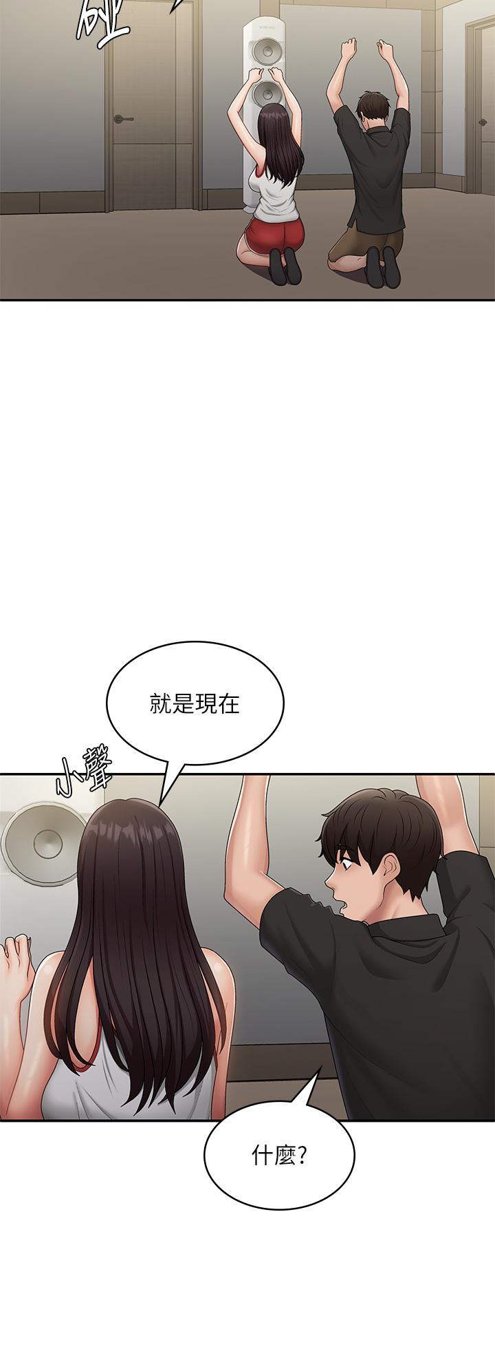 韩国漫画青春期小阿姨韩漫_青春期小阿姨-第71话-危险的爱爱清单在线免费阅读-韩国漫画-第25张图片