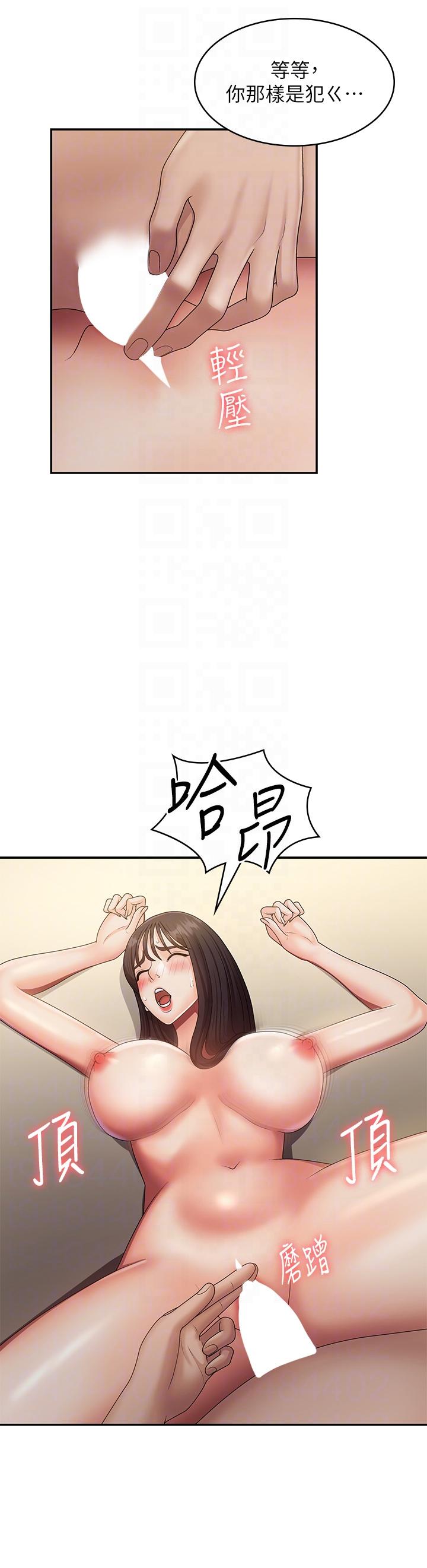 韩国漫画青春期小阿姨韩漫_青春期小阿姨-第71话-危险的爱爱清单在线免费阅读-韩国漫画-第34张图片