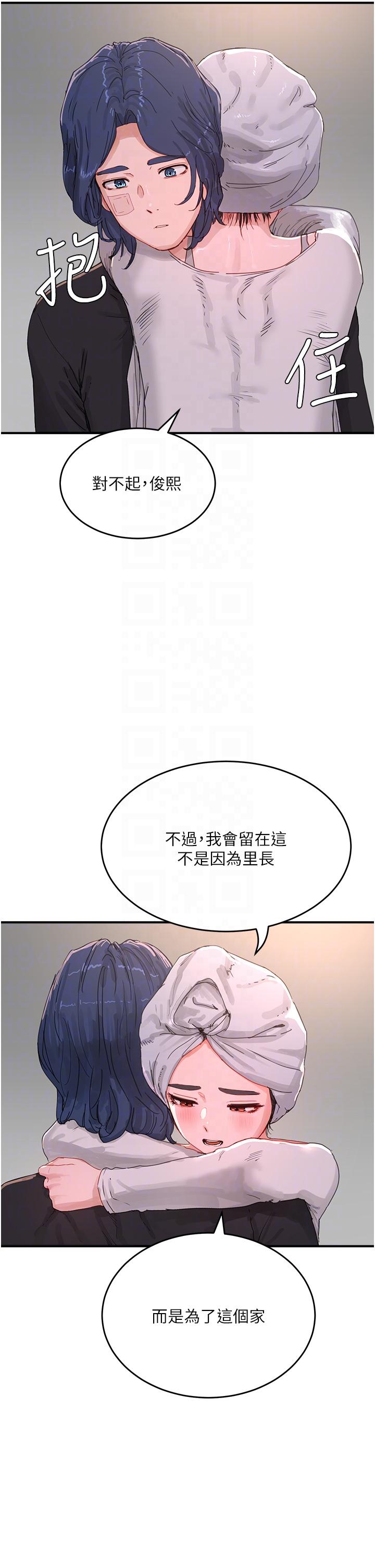 韩国漫画夏日深处韩漫_夏日深处-第74话-逸轩，我好想你在线免费阅读-韩国漫画-第10张图片