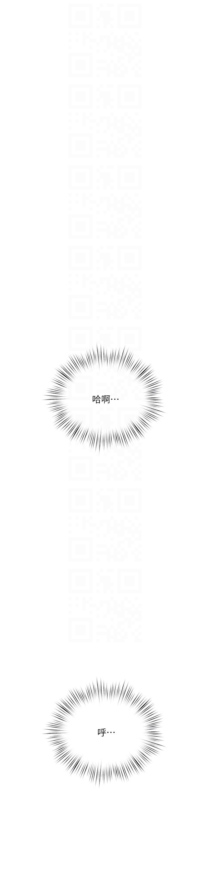 韩国漫画夏日深处韩漫_夏日深处-第74话-逸轩，我好想你在线免费阅读-韩国漫画-第28张图片