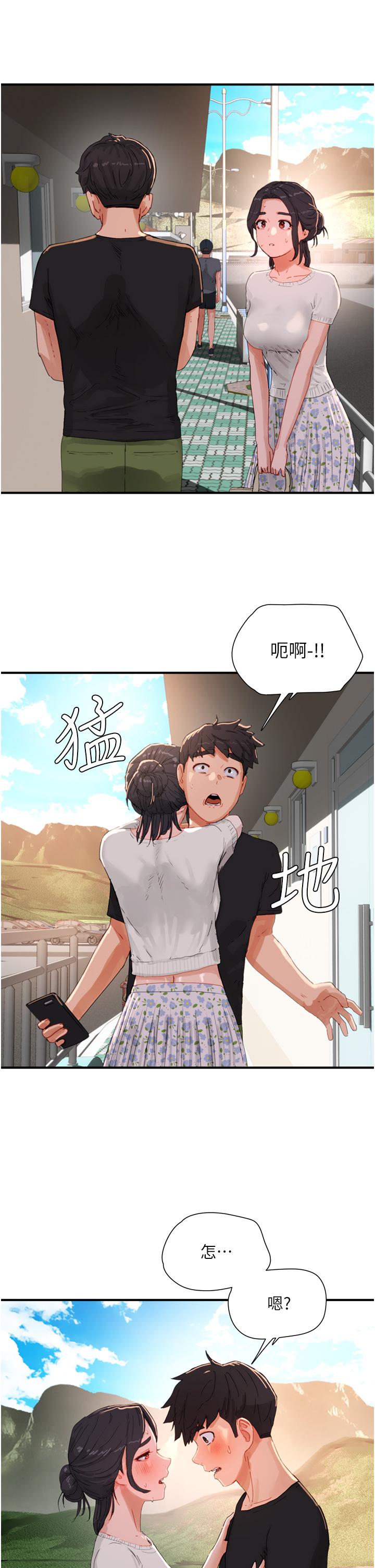 韩国漫画夏日深处韩漫_夏日深处-第74话-逸轩，我好想你在线免费阅读-韩国漫画-第39张图片