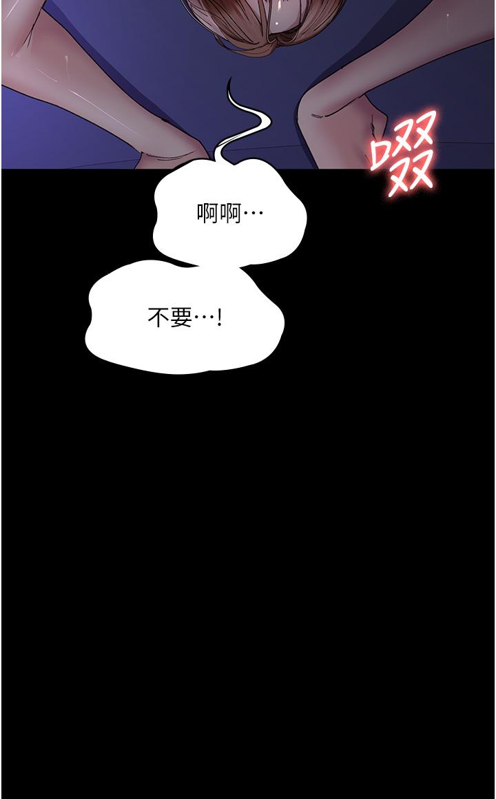 韩国漫画夜间诊疗室韩漫_夜间诊疗室-第25话-被病患强上到全身瘫软在线免费阅读-韩国漫画-第4张图片