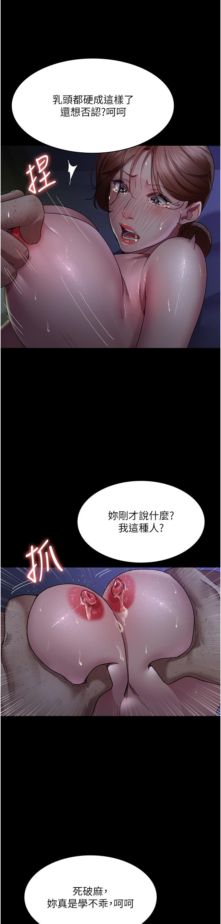 韩国漫画夜间诊疗室韩漫_夜间诊疗室-第25话-被病患强上到全身瘫软在线免费阅读-韩国漫画-第9张图片