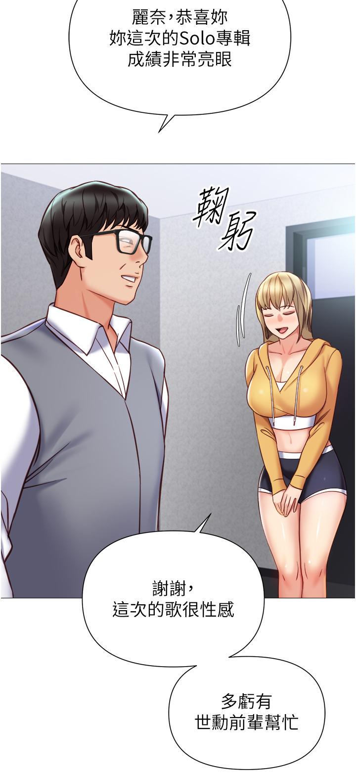韩国漫画女儿闺蜜都归ME韩漫_女儿闺蜜都归ME-第117话-帮我调教练习生在线免费阅读-韩国漫画-第19张图片
