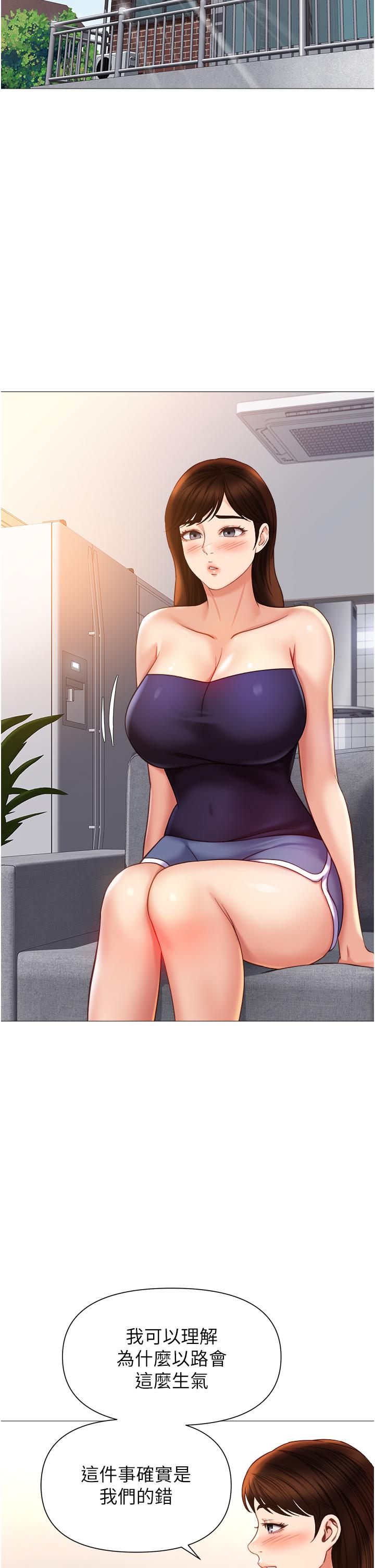 韩国漫画女儿闺蜜都归ME韩漫_女儿闺蜜都归ME-第117话-帮我调教练习生在线免费阅读-韩国漫画-第23张图片