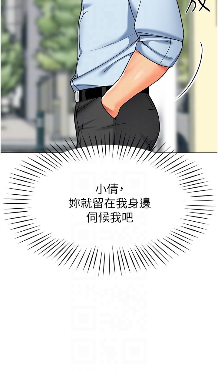 韩国漫画幼儿园老师们韩漫_幼儿园老师们-第11话-操到妳不省人事在线免费阅读-韩国漫画-第14张图片