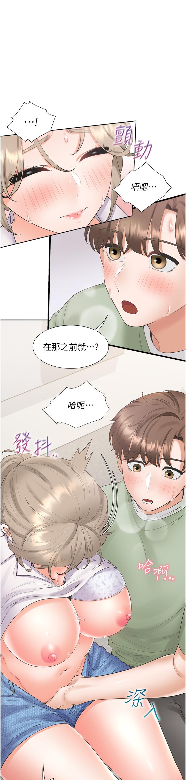 韩国漫画同居上下舖韩漫_同居上下舖-第57话-不要手指，要棒棒在线免费阅读-韩国漫画-第19张图片