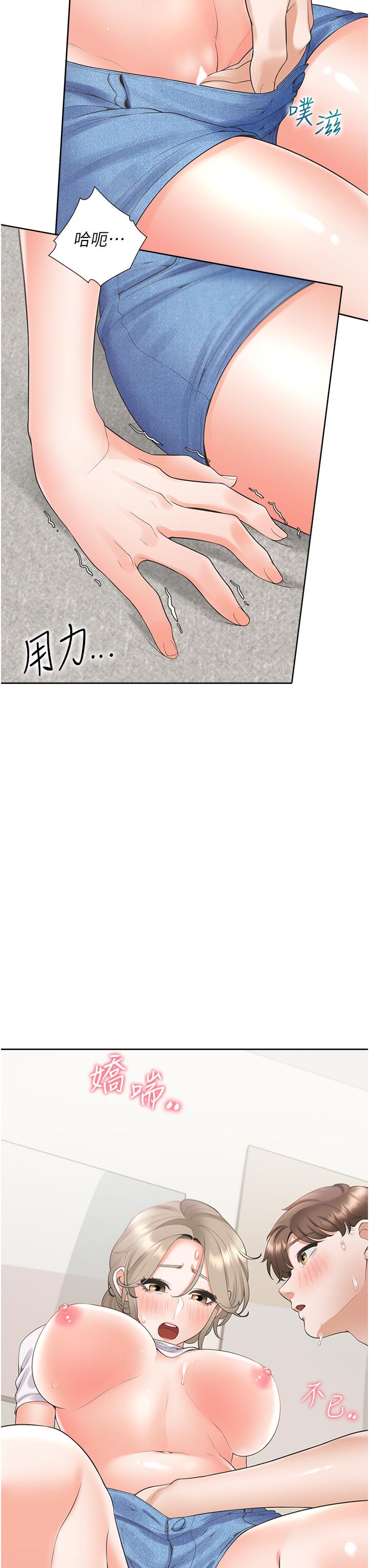 韩国漫画同居上下舖韩漫_同居上下舖-第57话-不要手指，要棒棒在线免费阅读-韩国漫画-第21张图片