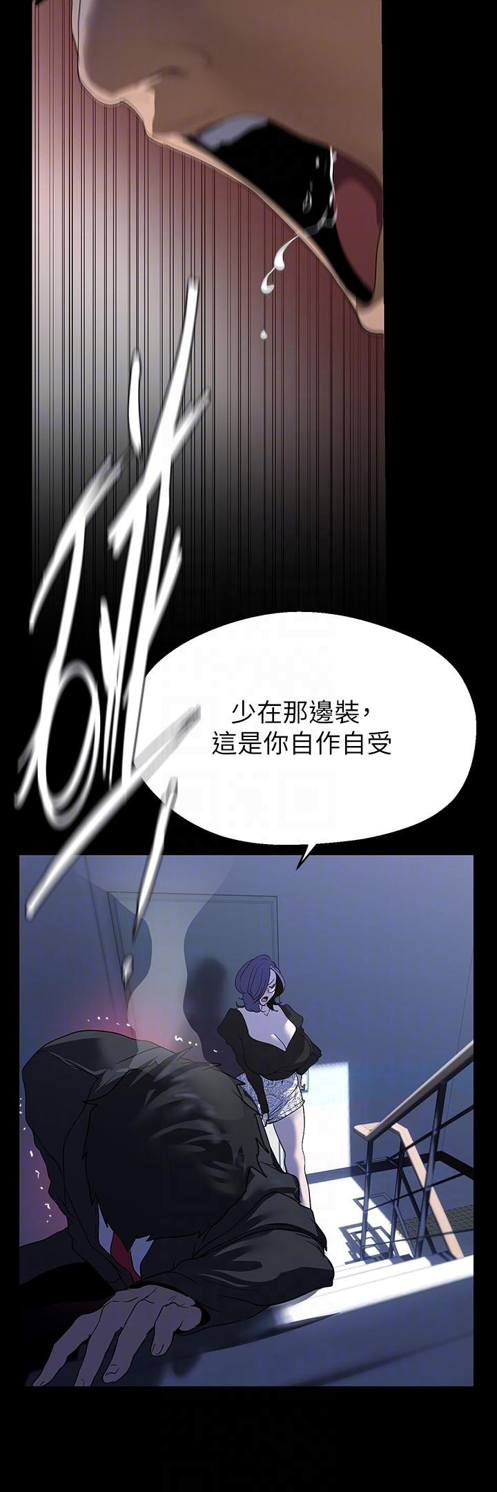 韩国漫画美丽新世界韩漫_美丽新世界-第212话-组长的屁股让我忍不住在线免费阅读-韩国漫画-第26张图片