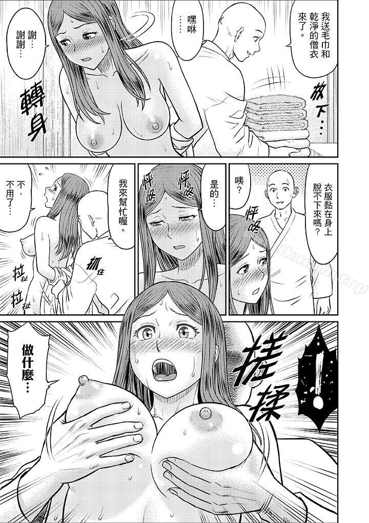 韩国漫画人妻在金枪不倒寺SEX修行韩漫_人妻在金枪不倒寺SEX修行-第9话在线免费阅读-韩国漫画-第5张图片