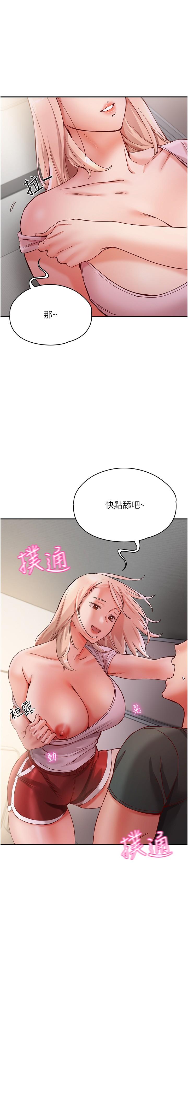 韩国漫画波涛汹涌的同居生活韩漫_波涛汹涌的同居生活-第18话-在捷运上坏坏在线免费阅读-韩国漫画-第9张图片