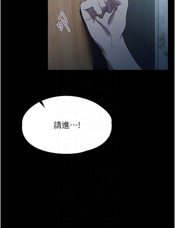 韩国漫画家政妇小姐姐韩漫_家政妇小姐姐-第40话-陌生女子的报恩在线免费阅读-韩国漫画-第18张图片