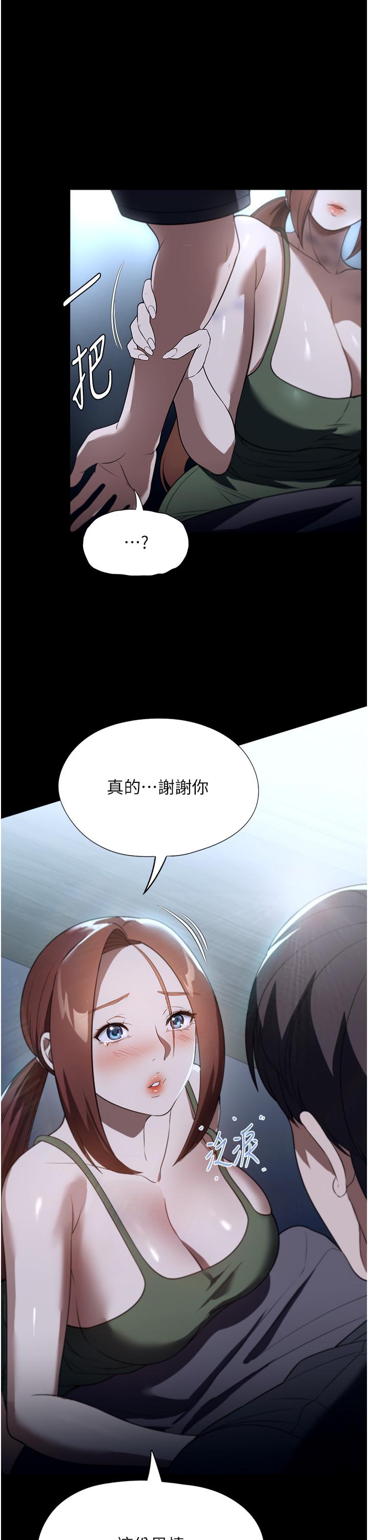 韩国漫画家政妇小姐姐韩漫_家政妇小姐姐-第40话-陌生女子的报恩在线免费阅读-韩国漫画-第23张图片