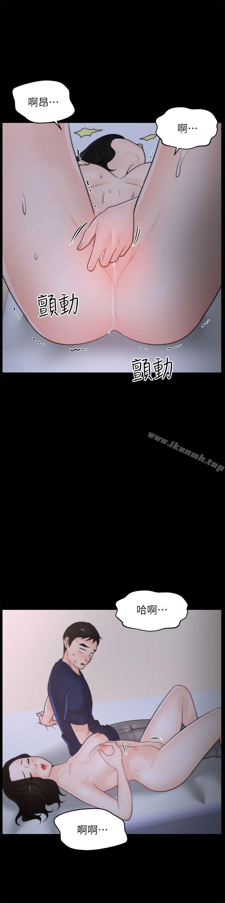 韩国漫画偷偷爱韩漫_偷偷爱-第30话-你想要跟我打炮吧?在线免费阅读-韩国漫画-第13张图片