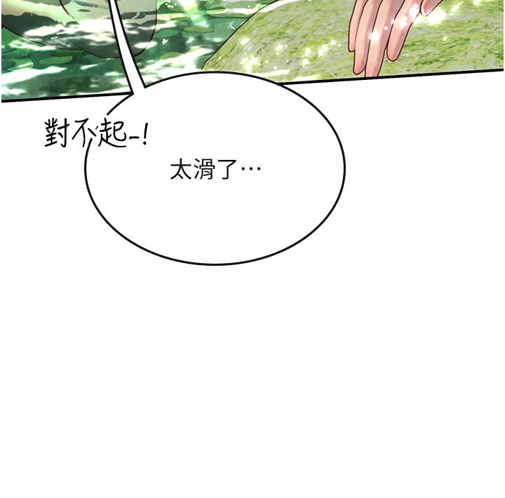 韩国漫画海女实习生韩漫_海女实习生-第66话-紧扯辫子疯狂后入在线免费阅读-韩国漫画-第13张图片