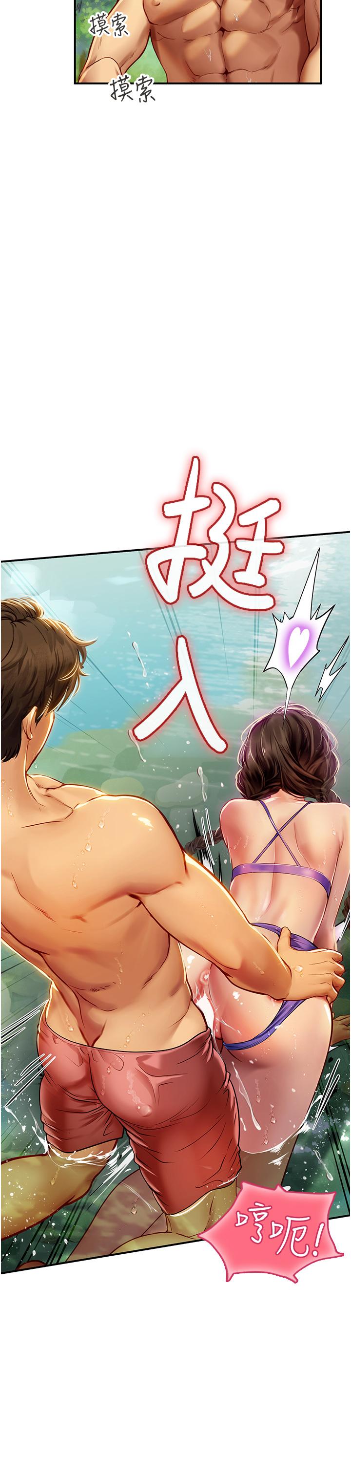 韩国漫画海女实习生韩漫_海女实习生-第66话-紧扯辫子疯狂后入在线免费阅读-韩国漫画-第16张图片