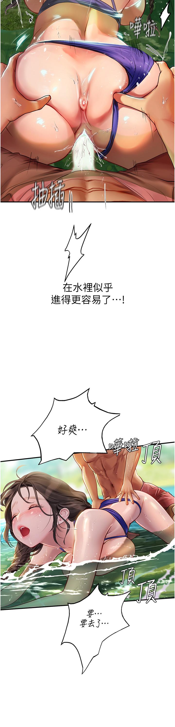 韩国漫画海女实习生韩漫_海女实习生-第66话-紧扯辫子疯狂后入在线免费阅读-韩国漫画-第19张图片