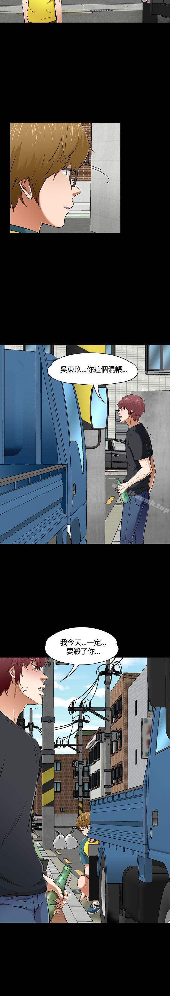 韩国漫画Roommate韩漫_Roommate-第51话在线免费阅读-韩国漫画-第14张图片