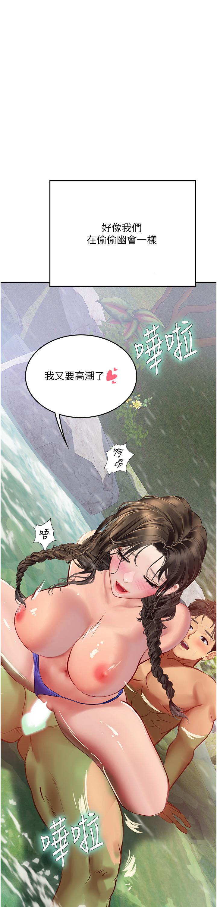 韩国漫画海女实习生韩漫_海女实习生-第66话-紧扯辫子疯狂后入在线免费阅读-韩国漫画-第42张图片