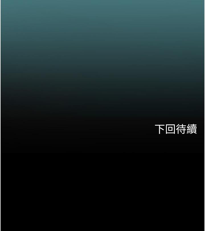 韩国漫画海女实习生韩漫_海女实习生-第66话-紧扯辫子疯狂后入在线免费阅读-韩国漫画-第44张图片