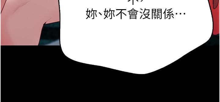 韩国漫画大学骑遇记韩漫_大学骑遇记-第36话-我们是很特别的关係在线免费阅读-韩国漫画-第33张图片