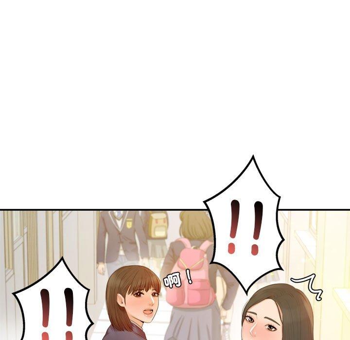 韩国漫画老师的课外教学韩漫_老师的课外教学-第1话在线免费阅读-韩国漫画-第15张图片