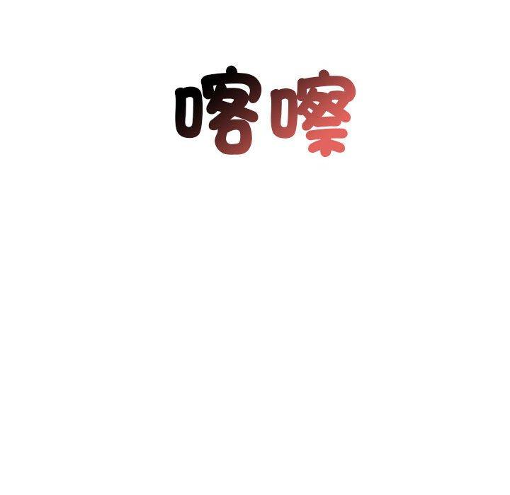 韩国漫画老师的课外教学韩漫_老师的课外教学-第1话在线免费阅读-韩国漫画-第54张图片