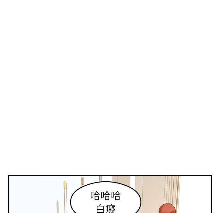 韩国漫画老师的课外教学韩漫_老师的课外教学-第1话在线免费阅读-韩国漫画-第57张图片