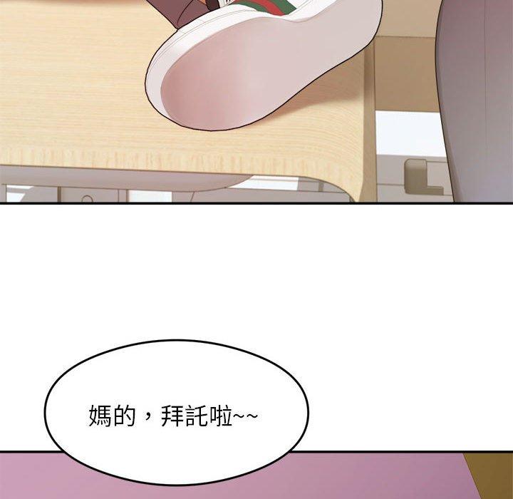 韩国漫画老师的课外教学韩漫_老师的课外教学-第1话在线免费阅读-韩国漫画-第62张图片