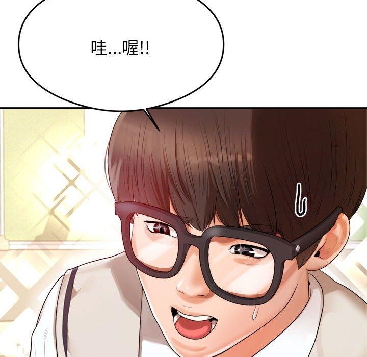 韩国漫画老师的课外教学韩漫_老师的课外教学-第1话在线免费阅读-韩国漫画-第66张图片