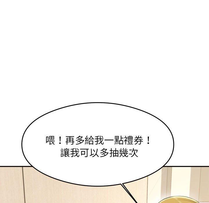 韩国漫画老师的课外教学韩漫_老师的课外教学-第1话在线免费阅读-韩国漫画-第71张图片