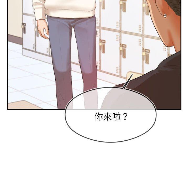 韩国漫画老师的课外教学韩漫_老师的课外教学-第1话在线免费阅读-韩国漫画-第75张图片