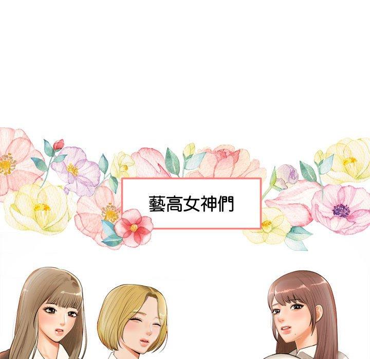 韩国漫画老师的课外教学韩漫_老师的课外教学-第1话在线免费阅读-韩国漫画-第79张图片