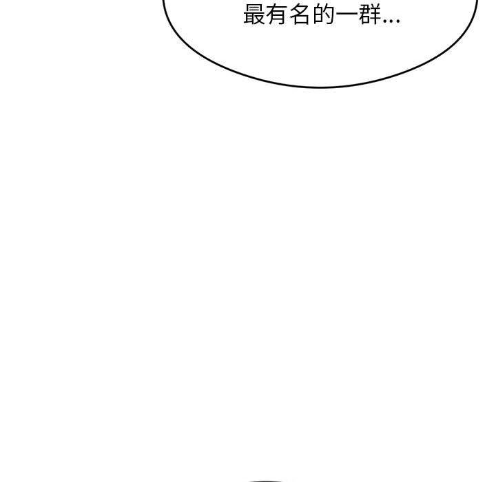 韩国漫画老师的课外教学韩漫_老师的课外教学-第1话在线免费阅读-韩国漫画-第83张图片