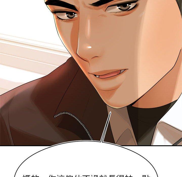 韩国漫画老师的课外教学韩漫_老师的课外教学-第1话在线免费阅读-韩国漫画-第89张图片