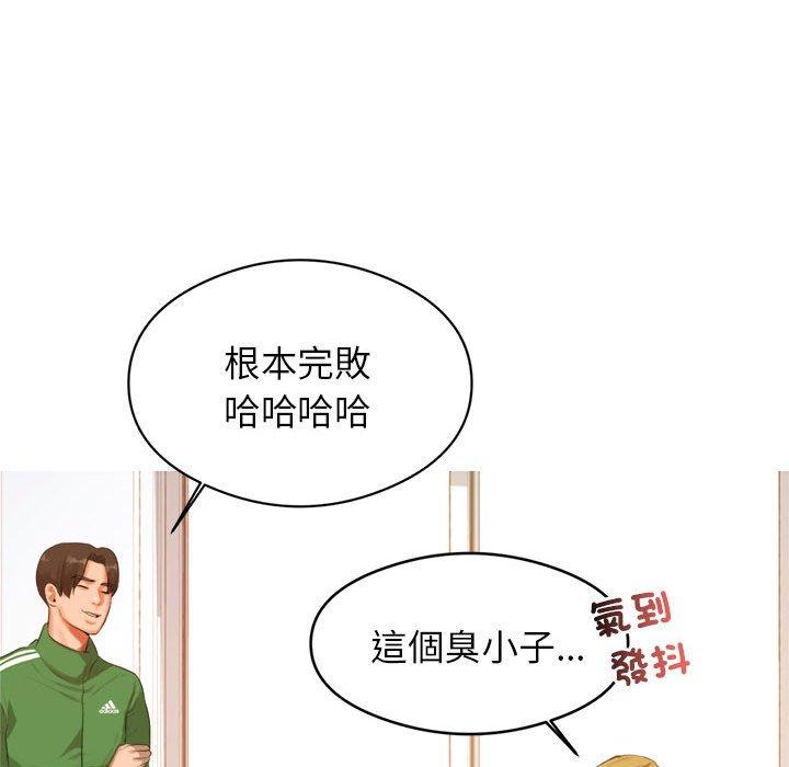 韩国漫画老师的课外教学韩漫_老师的课外教学-第1话在线免费阅读-韩国漫画-第101张图片