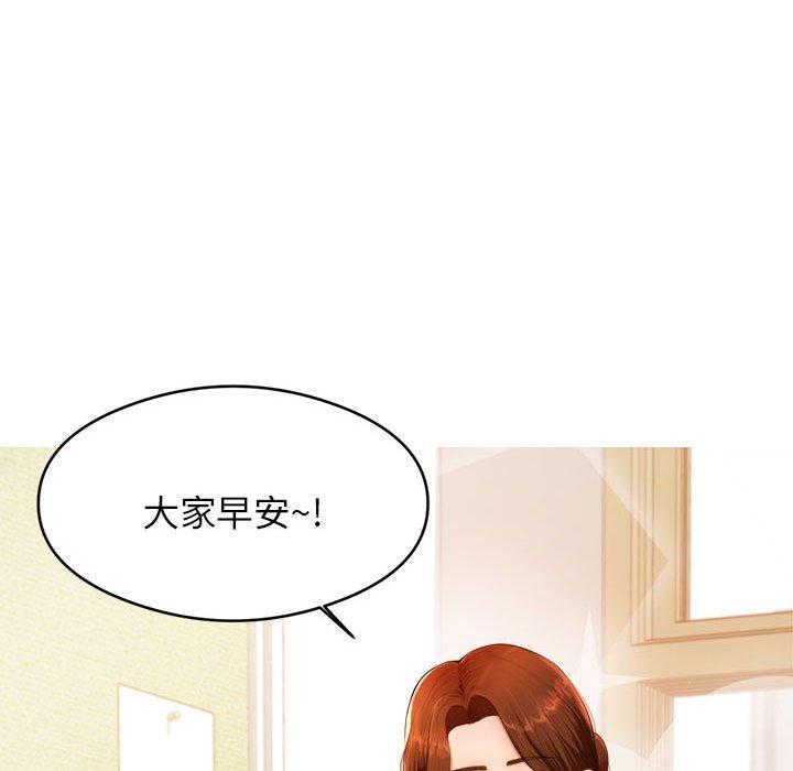 韩国漫画老师的课外教学韩漫_老师的课外教学-第1话在线免费阅读-韩国漫画-第106张图片