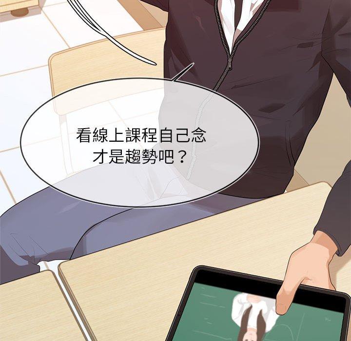 韩国漫画老师的课外教学韩漫_老师的课外教学-第1话在线免费阅读-韩国漫画-第118张图片