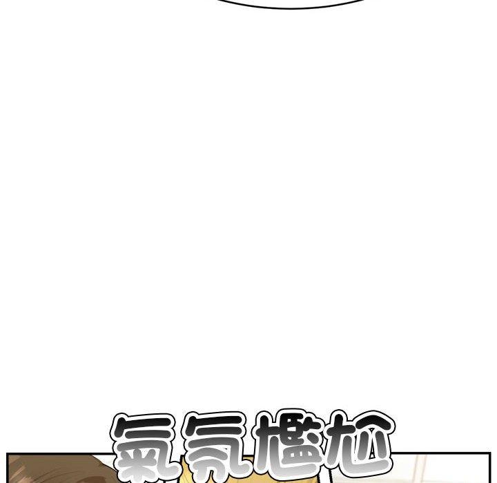 韩国漫画老师的课外教学韩漫_老师的课外教学-第1话在线免费阅读-韩国漫画-第141张图片