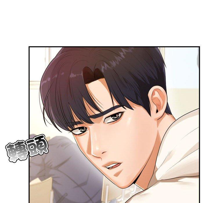 韩国漫画老师的课外教学韩漫_老师的课外教学-第1话在线免费阅读-韩国漫画-第147张图片