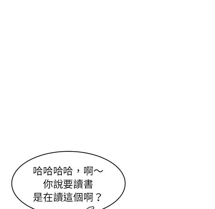 韩国漫画老师的课外教学韩漫_老师的课外教学-第1话在线免费阅读-韩国漫画-第149张图片