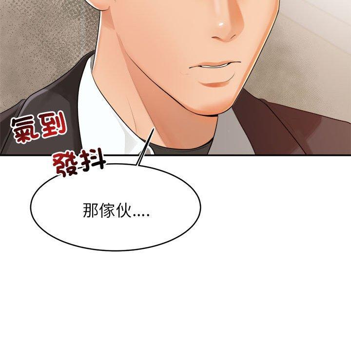 韩国漫画老师的课外教学韩漫_老师的课外教学-第1话在线免费阅读-韩国漫画-第152张图片