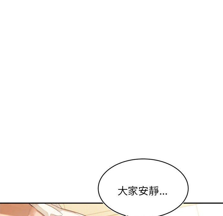 韩国漫画老师的课外教学韩漫_老师的课外教学-第1话在线免费阅读-韩国漫画-第153张图片