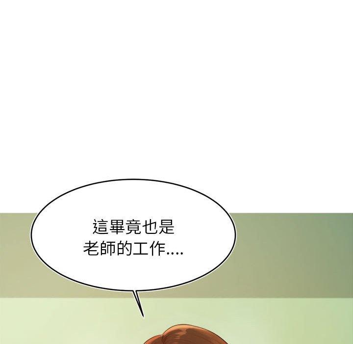 韩国漫画老师的课外教学韩漫_老师的课外教学-第1话在线免费阅读-韩国漫画-第156张图片